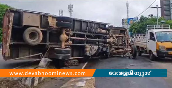 വിയ്യൂരിൽ നിയന്ത്രണം വിട്ട ലോറി ഡിവൈഡറിൽ ഇടിച്ച് മറിഞ്ഞു