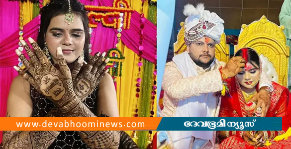 സ്ത്രീ​ധ​ന​ത്തെ ചൊ​ല്ലി മാ​ന​സി​ക പീ​ഡ​നം; യു​വ​തി ജീ​വ​നൊ​ടു​ക്കി, ഭ​ർ​ത്താ​വും വീ​ട്ടു​കാ​രും ഒ​ളി​വി​ൽ