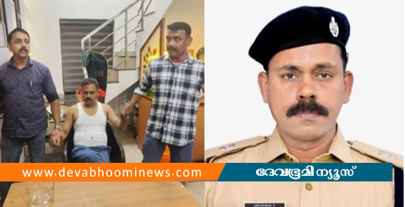 കൈക്കൂലി വാങ്ങുന്നതിനിടെ ചേര്&zwj;ത്തല ഡി.വൈ.എസ്.പി വിജിലന്&zwj;സിന്&zwj;റെ പിടിയില്&zwj;