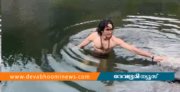 പെരുമ്പാവൂരില്&zwj; പരസ്യ ചിത്രീകരണത്തിനെത്തിയ മോഡല്&zwj; പാറമടയിൽ മുങ്ങി മരിച്ചു