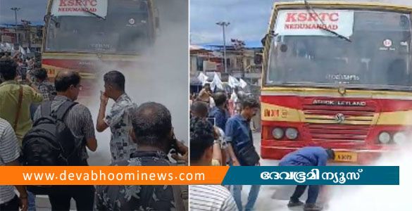 തൃശൂരിൽ ഓടിക്കൊണ്ടിരുന്ന കെഎസ്ആർടിസി ബസിൽ നിന്നും തീയും പുകയും
