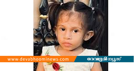 കോഴിക്കോട് ഡൈനിംഗ് ടേബിളിൽ നിന്ന് വീണ് പരിക്കേറ്റ 3 വയസ്സുകാരി മരിച്ചു