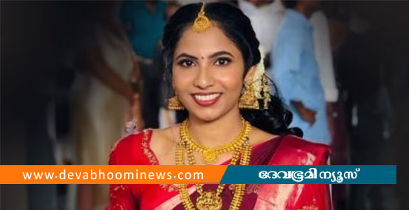 കാസർഗോഡ് വിഷംകഴിച്ച് ചികിത്സയിലായിരുന്ന നവവധു മരിച്ചു
