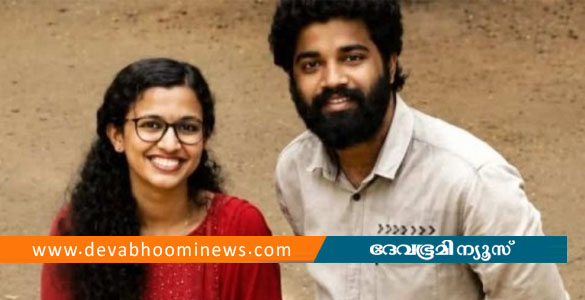 പി എം ആർഷോയും കെ വിദ്യയും വിവാഹിതരാകുന്നു