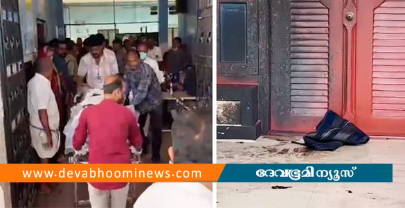 വടകരയില്&zwj; കോൺഗ്രസ് നേതാവിൻ്റെ വീട്ടിലെത്തി ജീവനൊടുക്കാൻ ശ്രമിച്ച വയോധികന്&zwj; മരിച്ചു