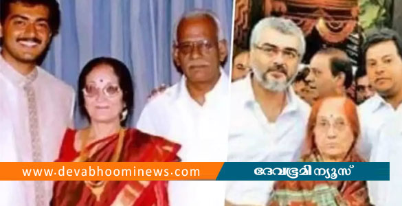 നടന്&zwj; അജിത് കുമാറിന്റെ അമ്മ മോഹിനി മണി അന്തരിച്ചു
