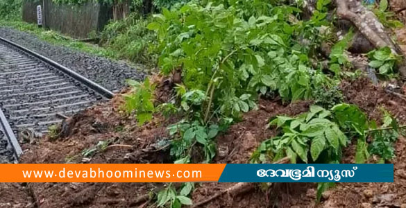 തിരുവനന്തപുരത്ത് റെയിൽവേ ട്രാക്കിൽ മണ്ണിടിഞ്ഞു വീണു