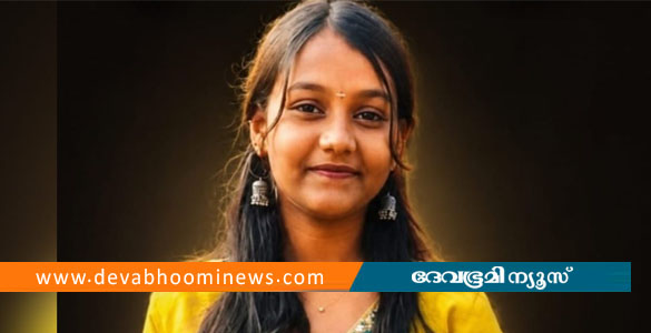 ആലപ്പുഴയില്&zwj; പാമ്പുകടിയേറ്റ് ചികിത്സയിലായിരുന്ന വിദ്യാര്&zwj;ത്ഥിനി മരിച്ചു