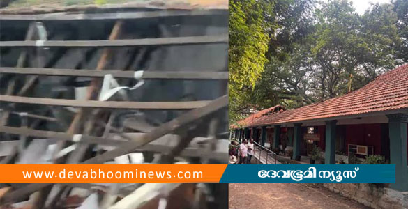 തിരുവനന്തപുരത്ത് സ്കൂൾ കെട്ടിടം തകർന്നു വീണു; ആളപായമില്ല