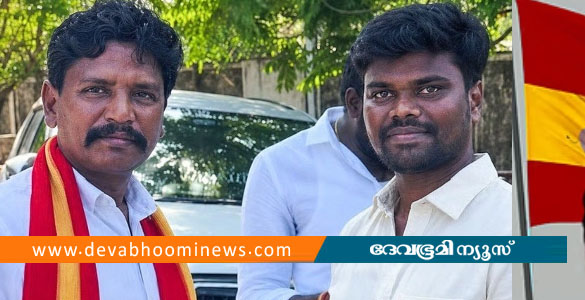 ജോലി വാഗ്ദാനം ചെയ്ത് യുവതിയെ പീഡിപ്പിച്ചു; രണ്ട് ടി.വി.കെ ഭാരവാഹികള്&zwj; തമിഴ്നാട്ടില്&zwj; പിടിയില്&zwj;