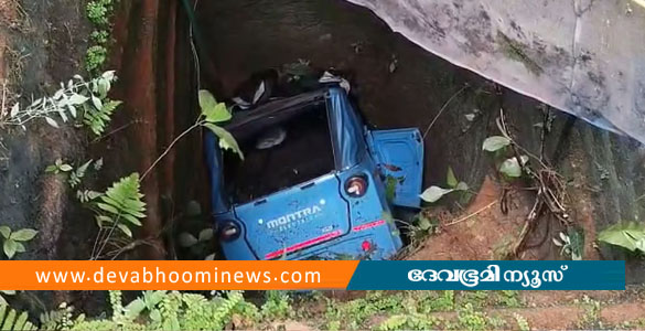 കളിക്കുന്നതിനിടെ ഓട്ടോ സ്റ്റാര്&zwj;ട്ടായി; നിയന്ത്രണം വിട്ട ഓട്ടോറിക്ഷയും മൂന്ന് വയസുകാരിയും കിണറ്റില്&zwj; വീണു