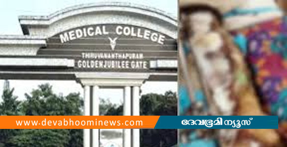 തിരുവനന്തപുരം മെഡിക്കല്&zwj; കോളേജിൽ രോഗിയുടെ കാലിൽ പുഴുവരിച്ച സംഭവം; ഡോക്ടർക്ക് സസ്പെൻഷൻ