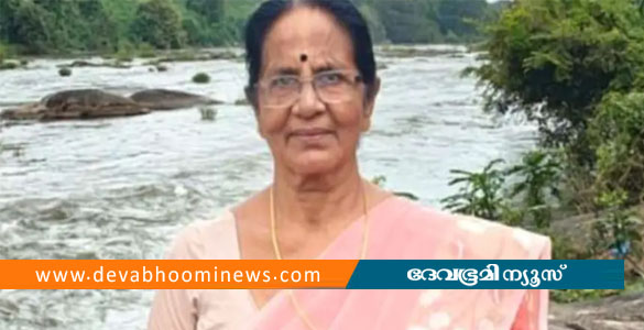 മൂവാറ്റുപുഴയാറില്&zwj; ഒഴുക്കില്&zwj; പെട്ട് കാണാതായ വയോധികയുടെ മൃതദേഹം കണ്ടെത്തി