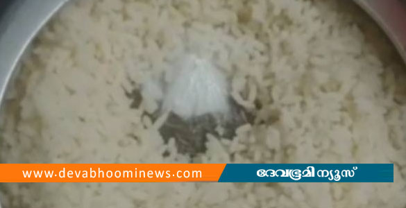 തൃശൂരിൽ ചോറിനുള്ളിൽ ഒളിപ്പിച്ച 400 ഗ്രാം കഞ്ചാവ് പിടികൂടി