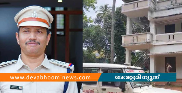 മാള പൊലീസ് സ്റ്റേഷനിലെ എസ്&zwnj;ഐ താമസ സ്ഥലത്ത് മരിച്ച നിലയില്&zwj;