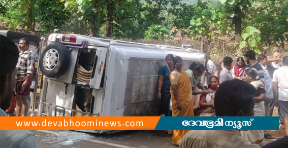 കൊട്ടിയൂരില്&zwj; തീര്&zwj;ഥാടകര്&zwj; സഞ്ചരിച്ച ട്രാവലര്&zwj; മറിഞ്ഞു; 11 പേര്&zwj;ക്ക് പരിക്ക്