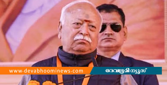 ഉത്തർപ്രദേശിൽ മോഹൻ ഭാഗവത് സഞ്ചരിച്ചിരുന്ന ട്രെയിനിന് നേരെ കല്ലേറ്; ഒരാൾ കസ്റ്റഡിയിൽ