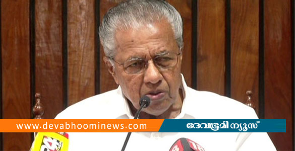 'നിപ കൈകാര്യം ചെയ്യുന്നത് ഗൗരവത്തോടെയല്ല'; അത്യന്തം ശോചനീയമായ നിലയെന്ന് പിണറായി