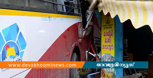 തിരുവനന്തപുരത്ത് നിയന്ത്രണം വിട്ട കെഎസ്ആര്&zwj;ടിസി ബസ് ലോട്ടറി കടയിലേക്ക് ഇടിച്ചു കയറി