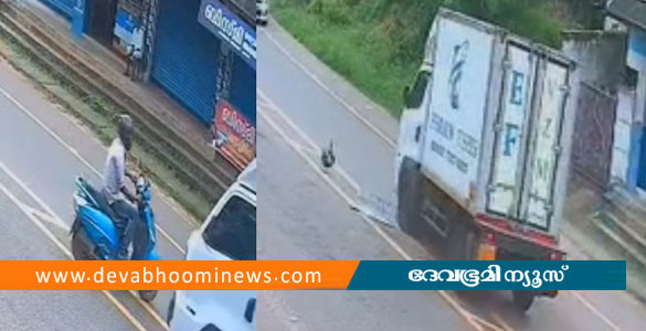 ചടയമംഗലത്ത് മിനിവാൻ ഇടിച്ച് സ്കൂട്ടർ യാത്രികന് ദാരുണാന്ത്യം