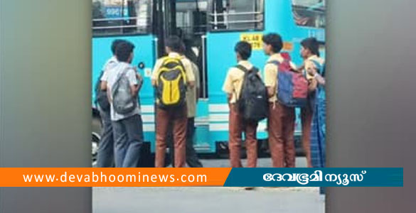 വടക്കാഞ്ചേരിയില്&zwj; വിദ്യാര്&zwj;ത്ഥികളെ ബസില്&zwj; കയറ്റാത്ത സംഭവം: കണ്ടക്ടറുടെ ലൈസന്&zwj;സ് സസ്&zwnj;പെന്&zwj;ഡ് ചെയ്തു