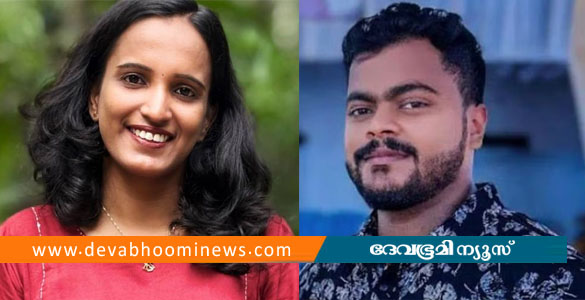 പാനൂരില്&zwj; അധ്യാപിക ജീവനൊടുക്കിയ സംഭവം; ആൺ സുഹൃത്ത് പിടിയില്&zwj;