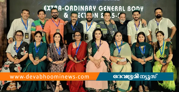 'അമ്മ' ഭരണസമിതിയിലെ മുഴുവൻ അം​ഗങ്ങളും രാജി വെച്ചു