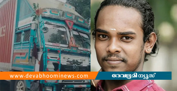 അക്കിക്കാവിൽ ഗുഡ്സ് ലോറിയും സ്കൂട്ടറും കൂട്ടിയിടിച്ചു: സ്കൂട്ടർ യാത്രക്കാരൻ മരിച്ചു