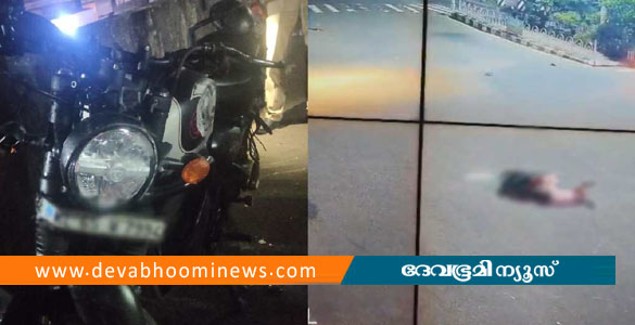 കോഴിക്കോട് കാറും ബൈക്കും കൂട്ടിയിടിച്ച് അപകടം; പാലത്തില്&zwj; നിന്ന് തെറിച്ച് താഴേക്ക് വീണയാള്&zwj; മരിച്ചു