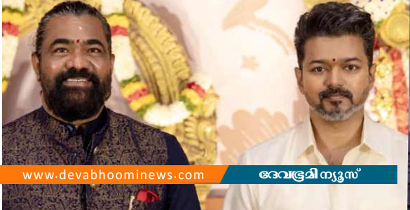 'ജനനായകന്&zwj;' ചിത്രത്തിന്റെ നിര്&zwj;മാതാവിന് പുതിയ നിയമനം നല്&zwj;കി വിജയ് സര്&zwj;ക്കാര്&zwj;