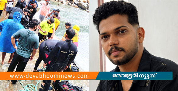പതങ്കയത്ത് വിനോദ സഞ്ചാരികളെ രക്ഷപ്പെടുത്തുന്നതിനിടെ ഒഴുക്കിൽപ്പെട്ട ഗൈഡിന്&zwj;റെ മൃതദേഹം കണ്ടെത്തി