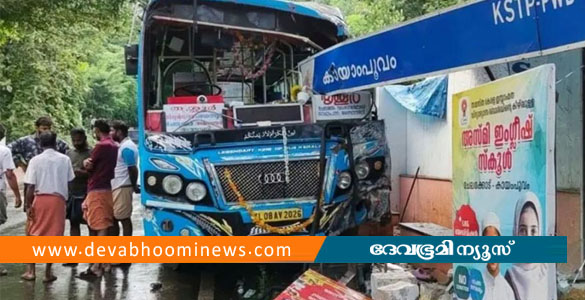 ചേലക്കരയിൽ ബസ് സ്റ്റോപ്പിലേക്ക് ബസ് ഇടിച്ചു കയറി; അഞ്ച് പേര്&zwj;ക്ക് പരിക്കേറ്റു