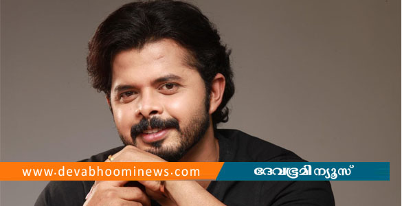 ശ്രീശാന്തിന്റെ വിലക്ക് പിൻവലിച്ച് കേരള ക്രിക്കറ്റ് അസോസിയേഷൻ