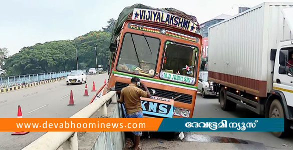 വൈറ്റില ഫ്ലൈ ഓവറിൽ ലോറി ഡിവൈഡറിലേക്ക് ഇടിച്ചു കയറി അപകടം