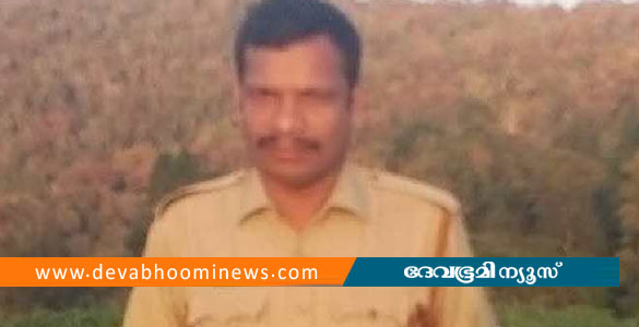 മുക്കം സ്&zwnj;റ്റേഷനിലെ എഎസ്&zwnj;ഐയെ കാണാനില്ലെന്ന് പരാതി