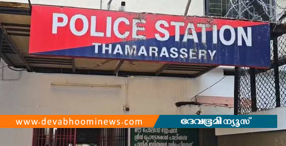 വിദ്യാർഥിയുടെ വാട്ടർ ബോട്ടിലിൽ ചാരായം കണ്ടെത്തിയ സംഭവം; രണ്ടാനച്ഛൻ വിദേശത്തേക്ക് കടന്നു