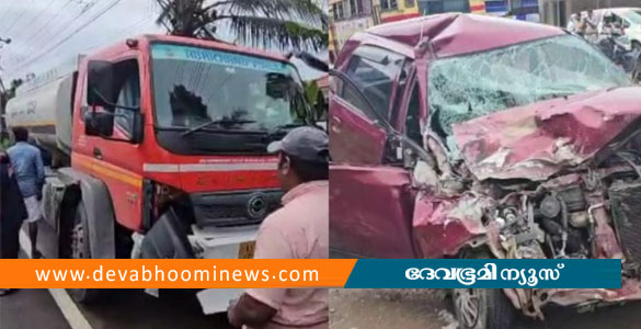 കൊട്ടാരക്കരയില്&zwj; കാറും ടാങ്കര്&zwj; ലോറിയും കൂട്ടിയിടിച്ച് അപകടം; പോലീസ് ഉദ്യോഗസ്ഥന് പരിക്ക്