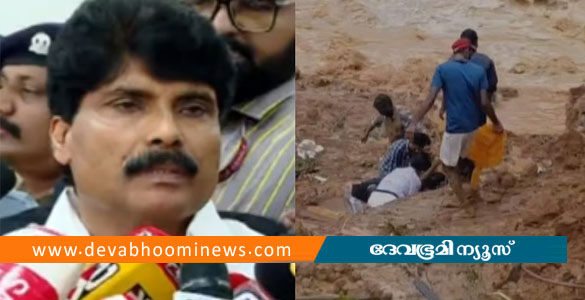 കള്ളാടിയിലുണ്ടായത് സ്വാഭാവിക മണ്ണിടിച്ചിലല്ല, മനുഷ്യ നിർമിതമെന്ന് മന്ത്രി ടി സിദ്ദിഖ്