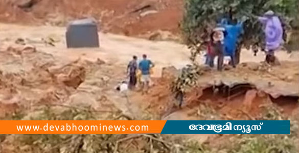 കള്ളാടി മണ്ണിടിച്ചിലിൽ നാല് മരണം; 9 പേർ ആശുപത്രിയിൽ