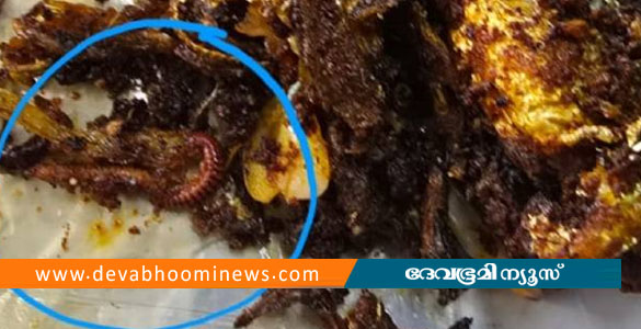 'മീന്&zwj; പൊരിച്ചതില്&zwj; ചത്ത അട്ട'; കന്റോണ്&zwj;മെന്റ് പൊലീസ് കാന്റീന്&zwj; കോര്&zwj;പ്പറേഷന്&zwj; പൂട്ടിച്ചു