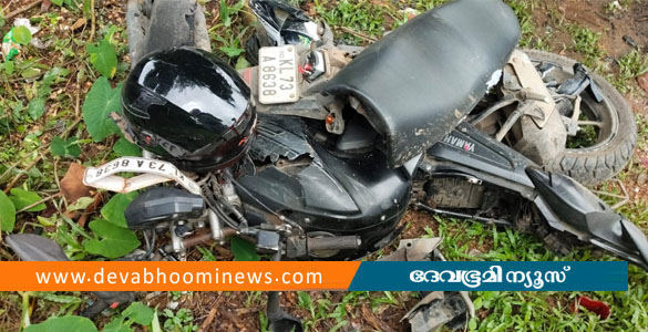 താമരശ്ശേരിയിൽ ബസ്സും ബൈക്കും കൂട്ടിയിടിച്ച് യുവാവിന് ദാരുണാന്ത്യം
