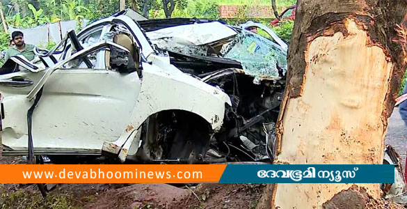 കണ്ണൂരില്&zwj; കാര്&zwj; മരത്തില്&zwj; ഇടിച്ച് അപകടം; നാല് മരണം, ഒരാള്&zwj;ക്ക് പരിക്ക്
