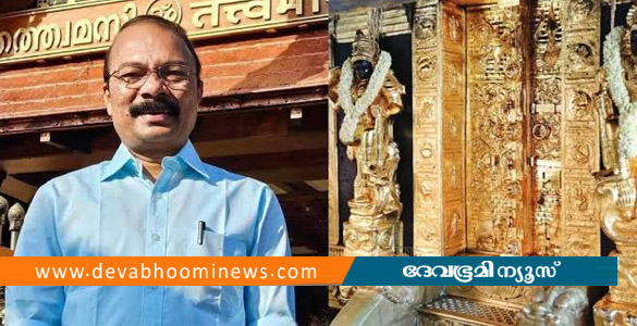 ശബരിമല സ്വർണ്ണക്കൊള്ള കേസ്: പി എസ് പ്രശാന്തും അജി കുമാറും അറസ്റ്റിൽ