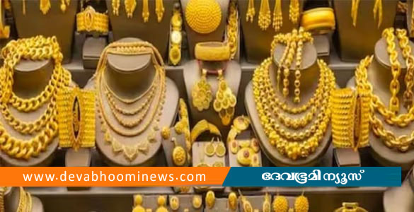 സ്വർണവില താഴേക്ക്; ഇന്ന് ഒറ്റയടിക്ക് 1240 രൂപ കുറഞ്ഞു