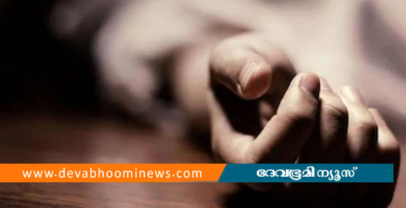 പൂനെയിൽ മൂന്നംഗ മലയാളി കുടുംബം മരിച്ച നിലയിൽ