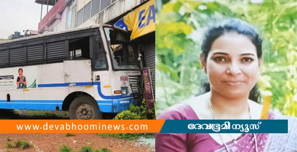ഡ്രൈവർക്ക് ദേഹാസ്വാസ്ഥ്യം: പുതുക്കാട് കെഎസ്ആർടിസി ബസിടിച്ച് വഴിയാത്രക്കാരിക്ക് ദാരുണാന്ത്യം