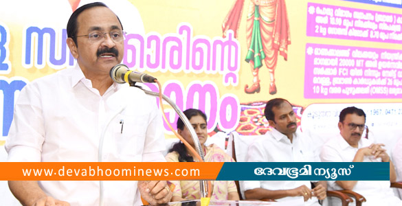 സപ്ലൈകോയെ രാജ്യത്തിന് മാതൃകയായ വിപണി ഇടപെടൽ സ്ഥാപനമാക്കി മാറ്റും- വി ഡി സതീശൻ