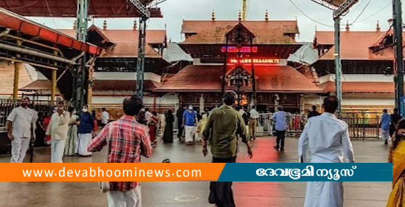 ഗുരുവായൂര്&zwj; ക്ഷേത്രത്തില്&zwj; വെര്&zwj;ച്വല്&zwj; ക്യൂ ദര്&zwj;ശനം ആരംഭിച്ചു