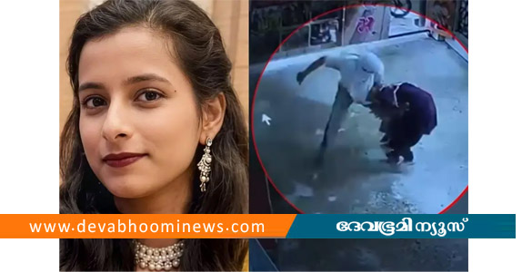 ഫരീദാബാദിൽ അധ്യാപികയെ സ്കൂളിൽ വച്ച് 21കാരൻ കുത്തിക്കൊലപ്പെടുത്തി