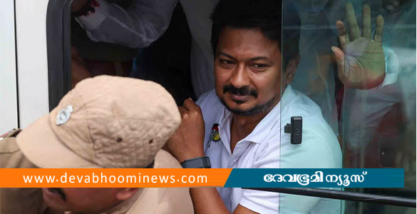 ഉദയനിധി സ്റ്റാലിനെ സ്റ്റേഷൻ ജാമ്യത്തിൽ വിട്ടയച്ചു